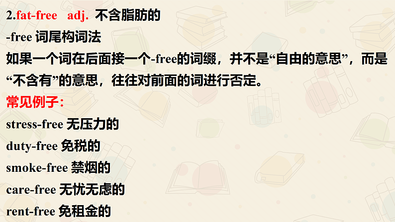 新上教版英语必修第三册 01 Unit 3 Healthy Lifestyle Part A 单词课件+练习04