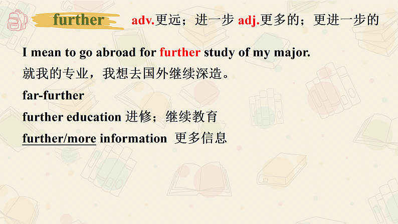 新上教版英语必修第三册 02 Unit 1 Road to Success Part B 单词 课件+练习04