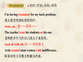 新上教版英语必修第三册 02 Unit 1 Road to Success Part B 单词 课件+练习