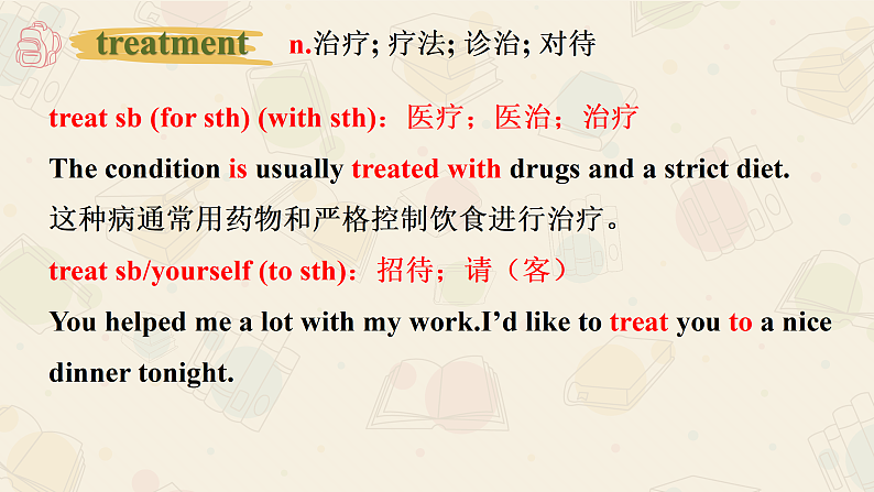 新上教版英语必修第三册 02 Unit 1 Road to Success Part B 单词 课件+练习06