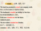 新上教版英语必修第三册 02 Unit 2  Art and artists Part B 单词课件+练习