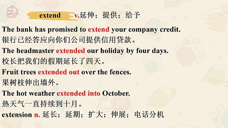 新上教版英语必修第三册 02 Unit 2  Art and artists Part B 单词课件+练习03