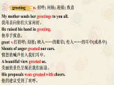新上教版英语必修第三册 02 Unit 2  Art and artists Part B 单词课件+练习