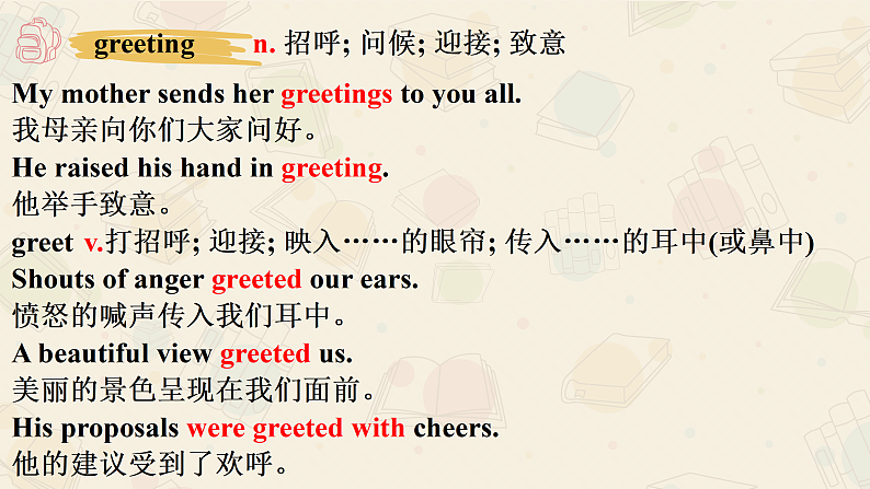 新上教版英语必修第三册 02 Unit 2  Art and artists Part B 单词课件+练习04