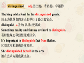 新上教版英语必修第三册 02 Unit 2  Art and artists Part B 单词课件+练习
