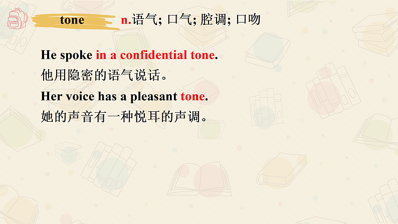 新上教版英语必修第三册 02 Unit 2  Art and artists Part B 单词课件+练习07