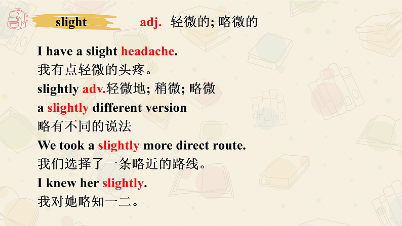 新上教版英语必修第三册 02 Unit 2  Art and artists Part B 单词课件+练习08