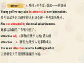 新上教版英语必修第三册 02 Unit 4 Life and Technology Part B 单词课件+练习