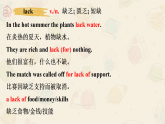 新上教版英语必修第三册 02 Unit 4 Life and Technology Part B 单词课件+练习