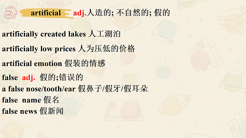 新上教版英语必修第三册 02 Unit 4 Life and Technology Part B 单词课件+练习05