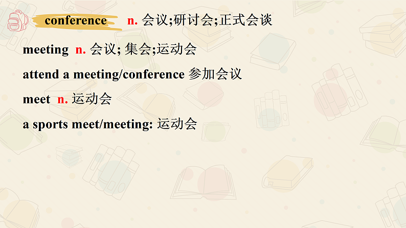 新上教版英语必修第三册 02 Unit 4 Life and Technology Part B 单词课件+练习07