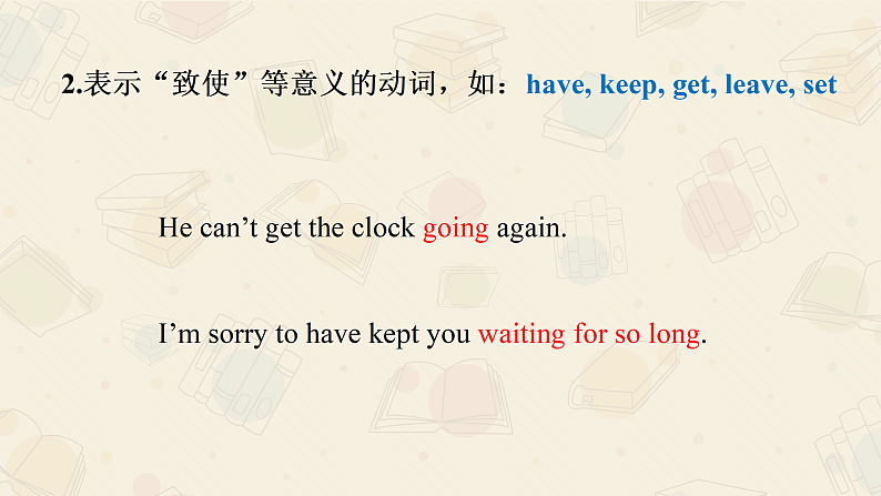 新上教版英语必修第三册 04 Unit 1  Road to Success（分词作补足语）课件+练习07