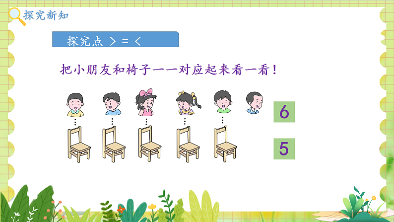 16123521第4页
