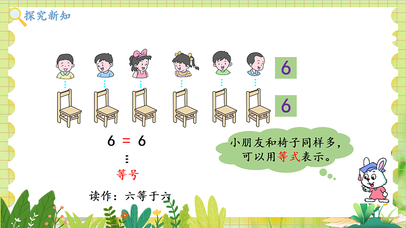16123521第7页