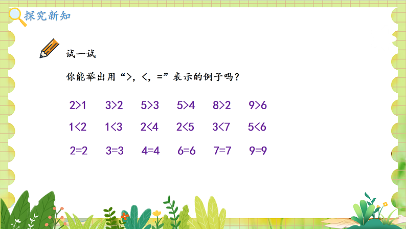 16123521第8页