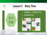 人教版（新起点）小学英语六年级上册 Revision 2（第三课时） 课件