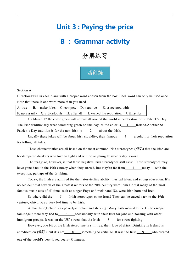 新上教版高中英语选择性必修第一册 Unit 3 Part B ：Grammar activity 课件01