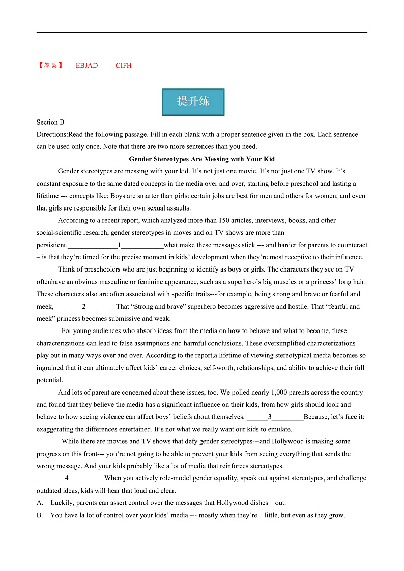 新上教版高中英语选择性必修第一册 Unit 3 Part B ：Grammar activity 课件02