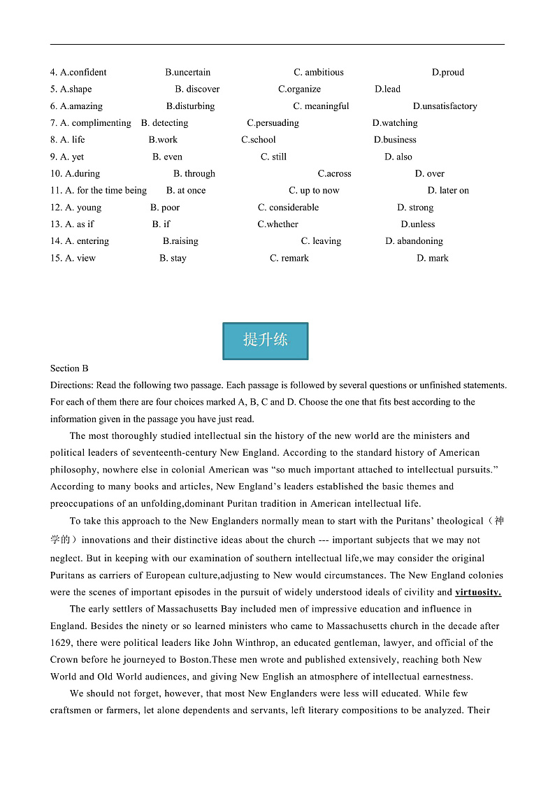 新上教版高中英语选择性必修第一册 Unit 3 PartC ：Listening and speaking 课件+分层练习02