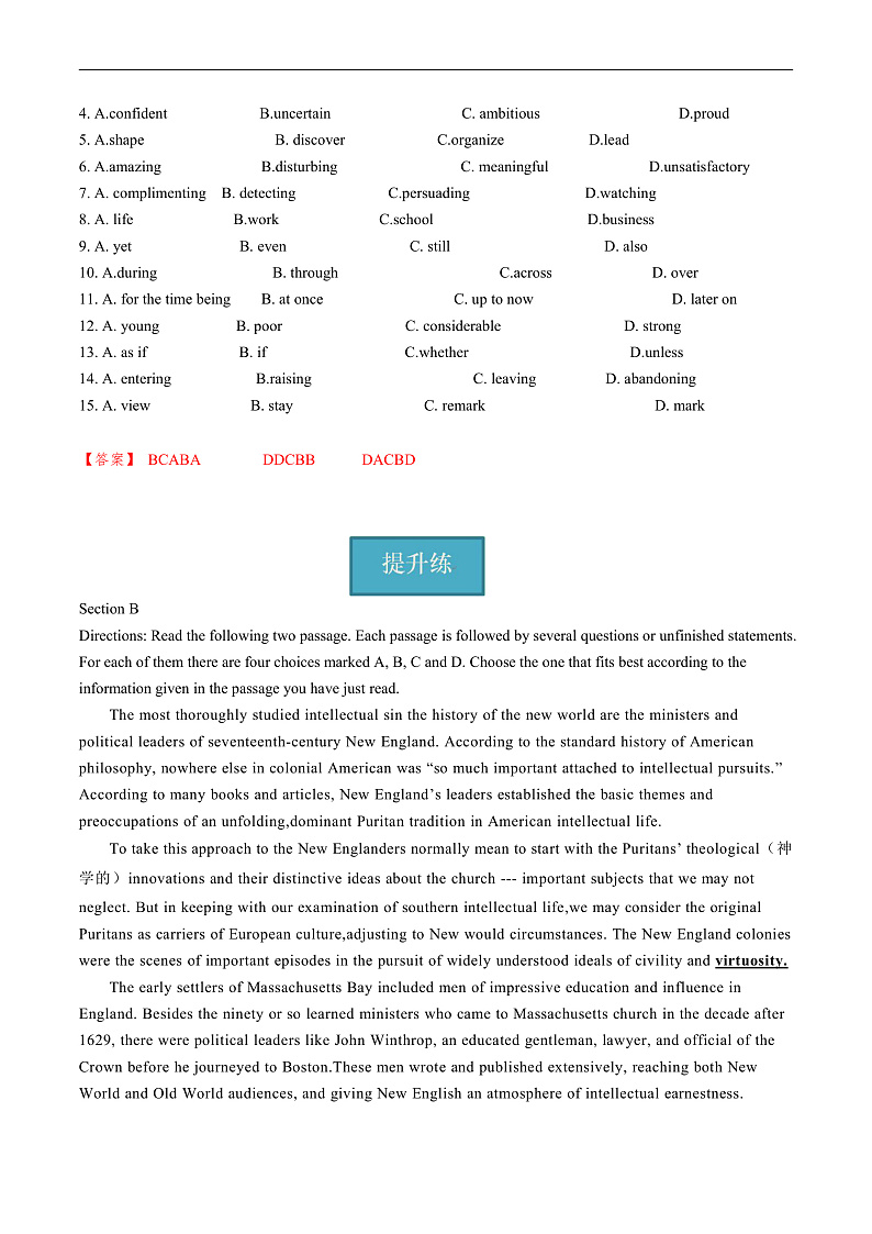 新上教版高中英语选择性必修第一册 Unit 3 PartC ：Listening and speaking 课件+分层练习02
