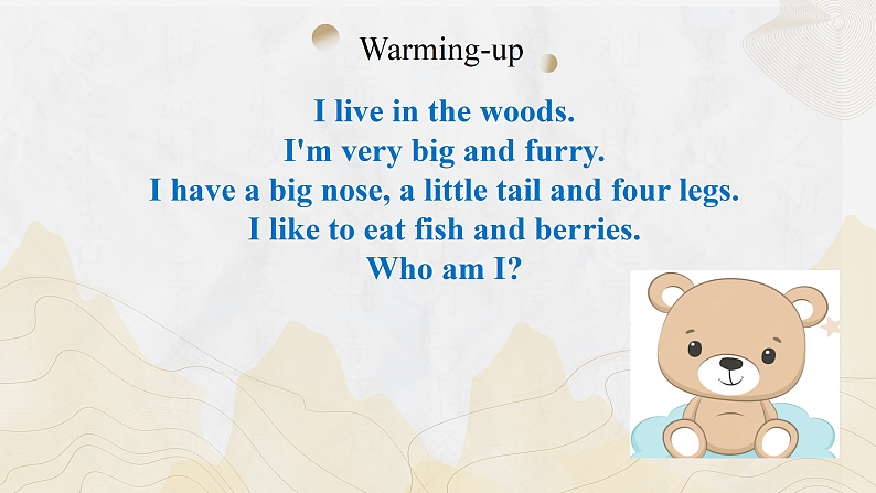 新上教版高中英语选择性必修第一册 Unit 3 PartC ：Listening and speaking 课件+分层练习04