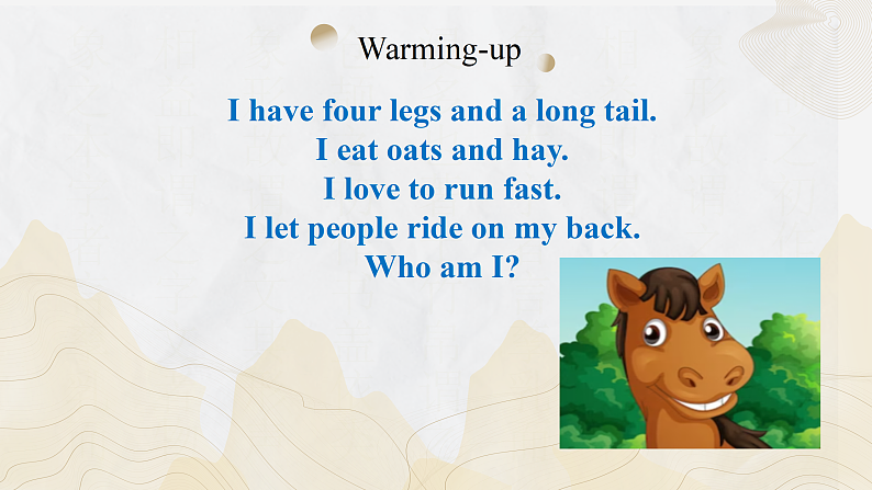 新上教版高中英语选择性必修第一册 Unit 3 PartC ：Listening and speaking 课件+分层练习05