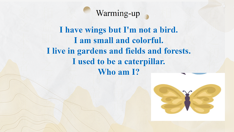 新上教版高中英语选择性必修第一册 Unit 3 PartC ：Listening and speaking 课件+分层练习06