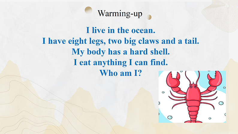 新上教版高中英语选择性必修第一册 Unit 3 PartC ：Listening and speaking 课件+分层练习07