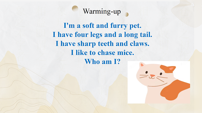 新上教版高中英语选择性必修第一册 Unit 3 PartC ：Listening and speaking 课件+分层练习08