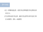 沪科版2020上海高二物理选修一 专题四子弹打木块模型　滑块—木板模型（课件）