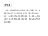 沪科版2020上海高二物理选修一 3.2机械波的描述（课件）