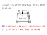 沪科版2020上海高二物理选修一 3.4机械波的干涉和衍射（课件）