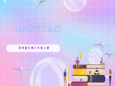 苏教版生物八上 7.19.1《生态系统的组成》课件+学案+练习（原卷版+解析卷）