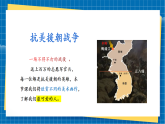 【新課標(biāo)新教材】嶺南版美術(shù)七上第1課《畫中有話，最可愛的人》核心素養(yǎng)教案+課件