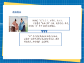 【新課標(biāo)新教材】嶺南版美術(shù)七上第2課《制茶具明茶禮》核心素養(yǎng)教案+課件