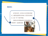 【新課標(biāo)新教材】嶺南版美術(shù)七上第2課《制茶具明茶禮》核心素養(yǎng)教案+課件