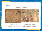 【新課標(biāo)新教材】嶺南版美術(shù)七上第2課《制茶具明茶禮》核心素養(yǎng)教案+課件
