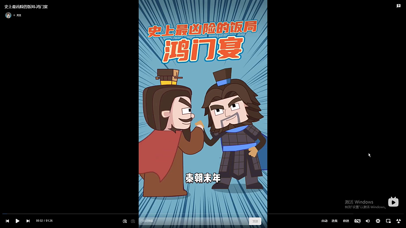 第11课   西汉建立和“文景之治” 课件-2024-2025学年统编版七年级历史上册01