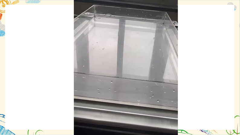 新人教版小学美术一上 第一单元 4.灵动的龙 课件06