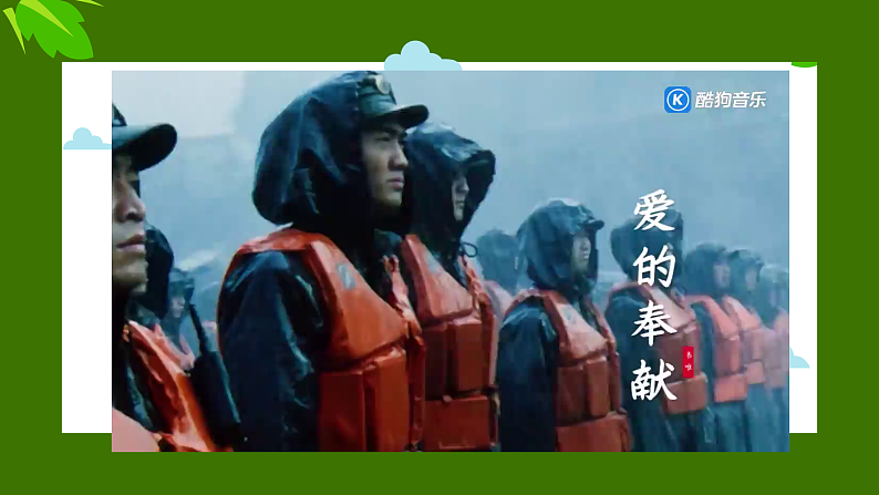 新人教版小学美术一上 第二单元 2.勤劳的蚕宝宝 课件08