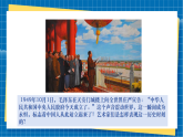 【核心素養(yǎng)大單元】人教版美術(shù)七年級(jí)上冊(cè)第1單元第3課《創(chuàng)作手法》課件+核心素養(yǎng)教學(xué)設(shè)計(jì)