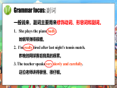 外研版新标准英语八年级上册Module3Unit3 Language in use课件