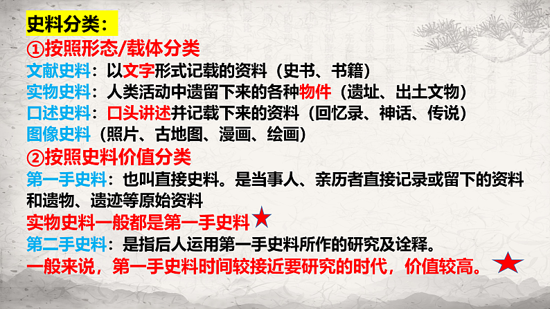 16174140第2页
