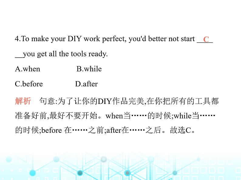 牛津版八年级英语上册期末素养综合测试(一)课件第5页
