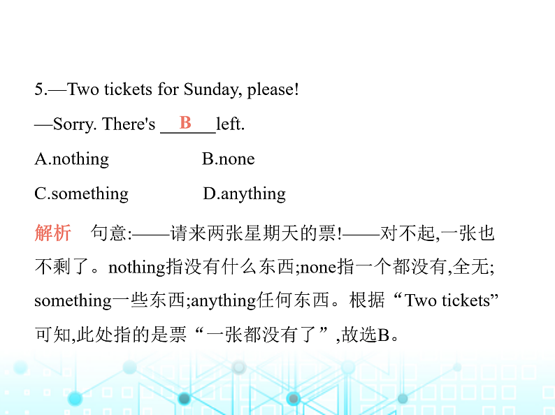 牛津版八年级英语上册期末素养综合测试(一)课件第6页