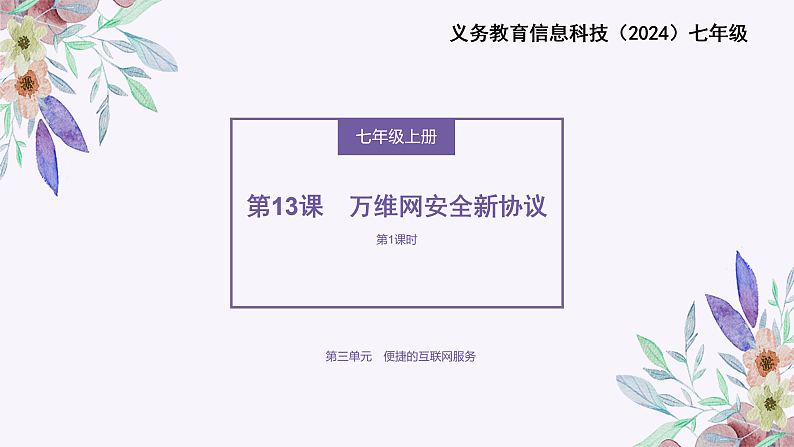 16175839第1页
