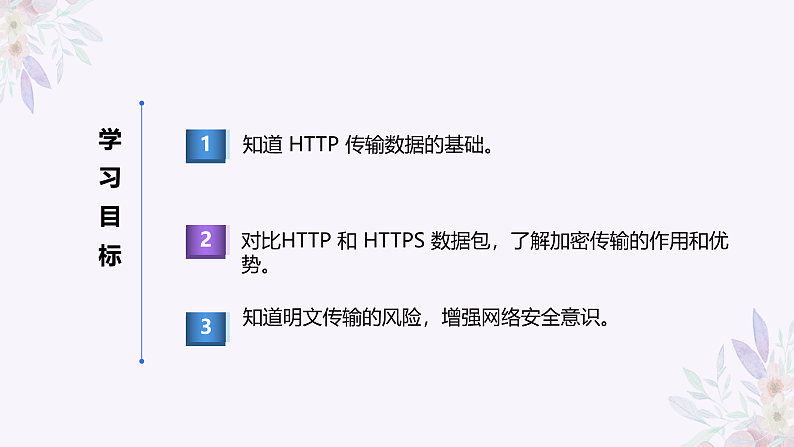 16175839第2页
