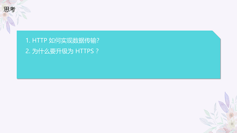 16175839第3页