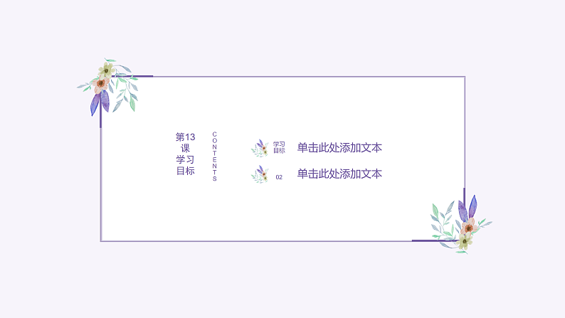 16175839第4页