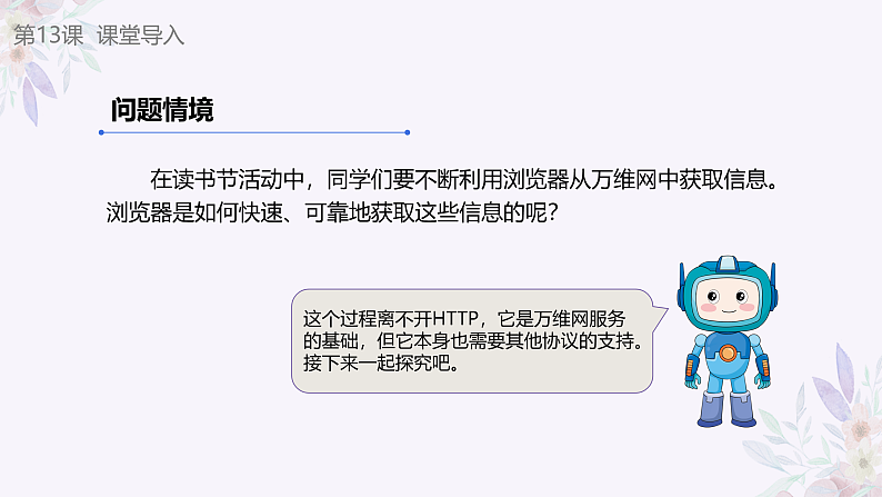 16175839第5页